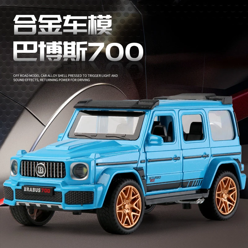 奔驰巴博斯G700合金车模型仿真汽车模型玩具车1:32收藏摆件款式