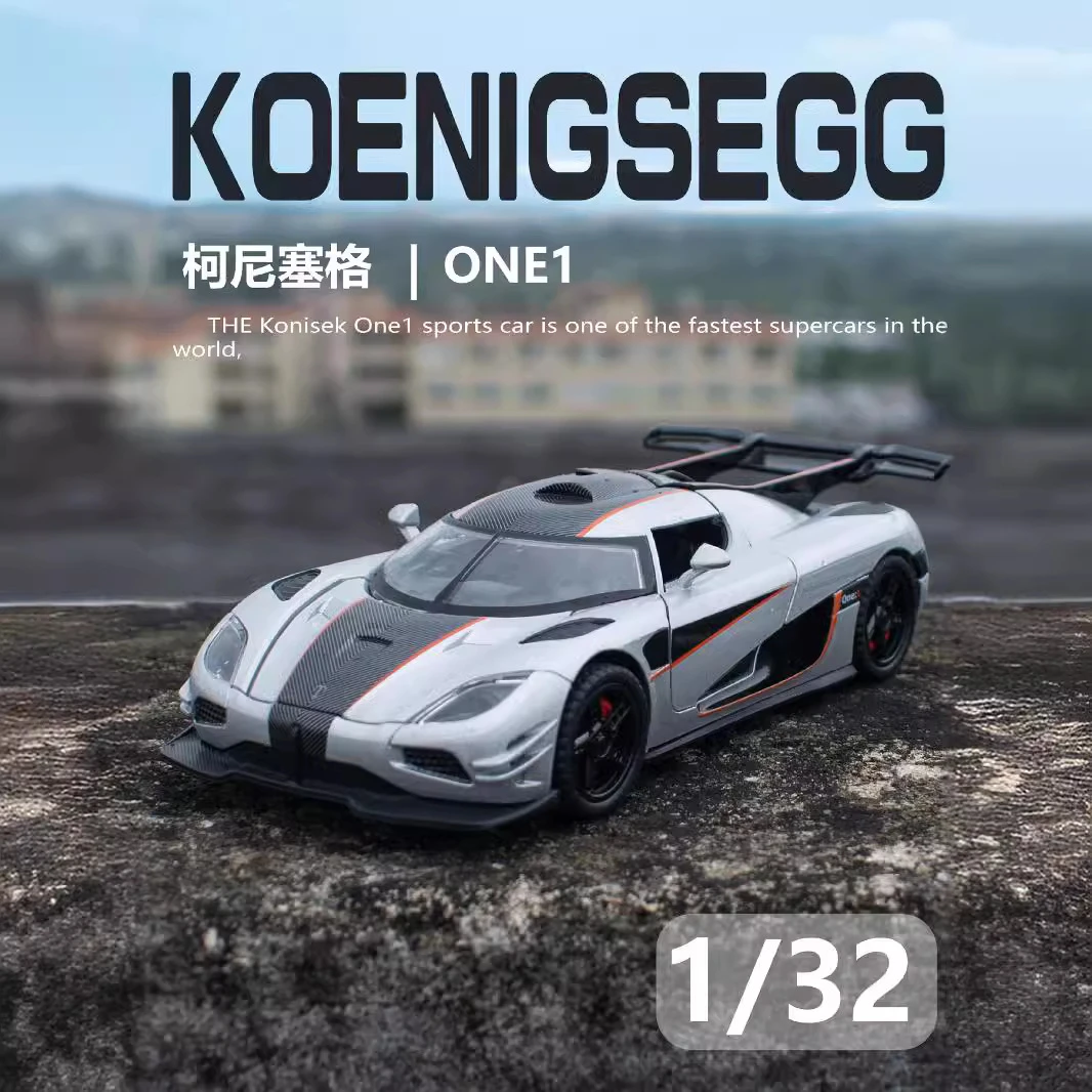 柯尼塞格ONE1合金车模型仿真汽车模型玩具车1:32精致收藏摆件
