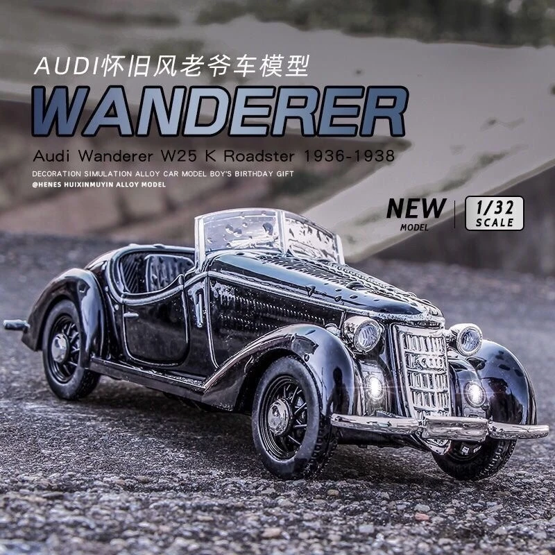 正版授权奥迪漫游者合金车模型仿真汽车模型玩具车1:32收藏摆件