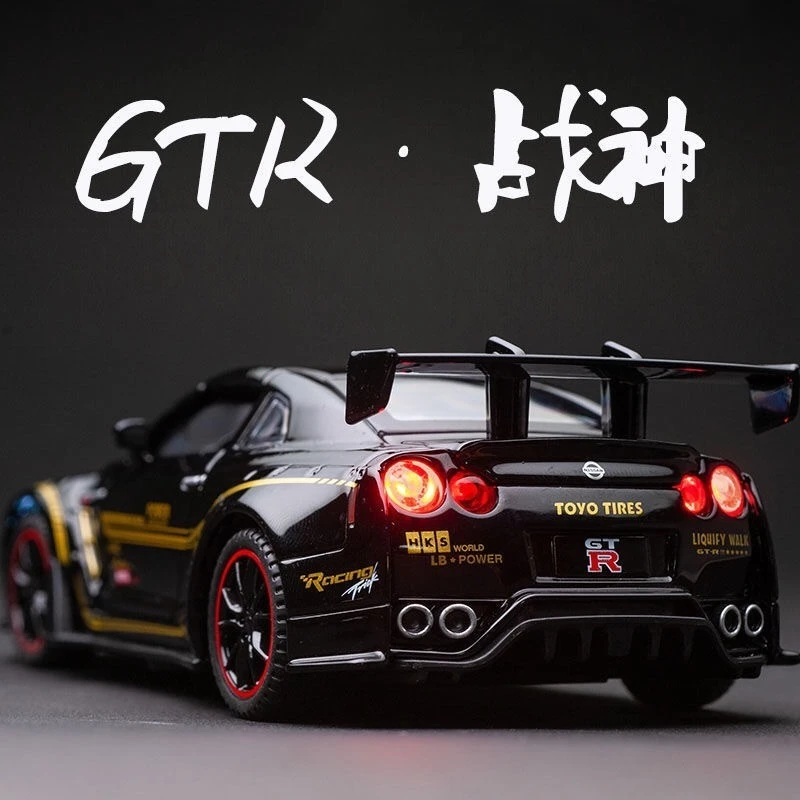 日产GTR尼桑战神合金车模型仿真汽车模型玩具车1:32精致收藏摆件