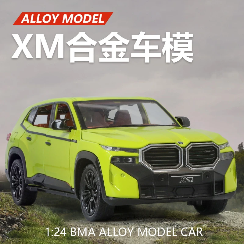 宝马XM星空顶合金车模型仿真汽车模型玩具车1:24精致收藏摆件