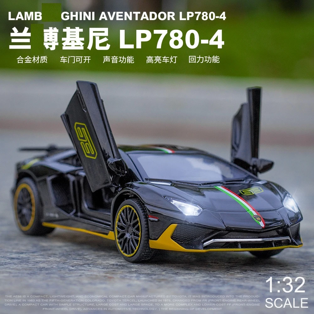 （粉丝）兰博LP780合金车模型仿真汽车模型1:32摆件收藏