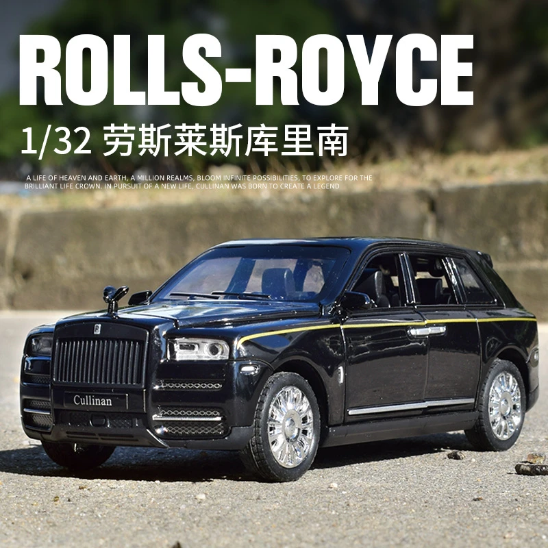 库里南合金车模型仿真汽车模型玩具车1:32精致收藏摆件展示礼