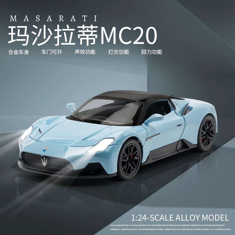 玛莎拉蒂合金车模型仿真汽车模型玩具车1:24精致收藏摆件礼品
