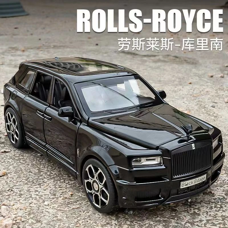 库里南合金车模型仿真汽车模型玩具车1:32精致收藏摆件礼品