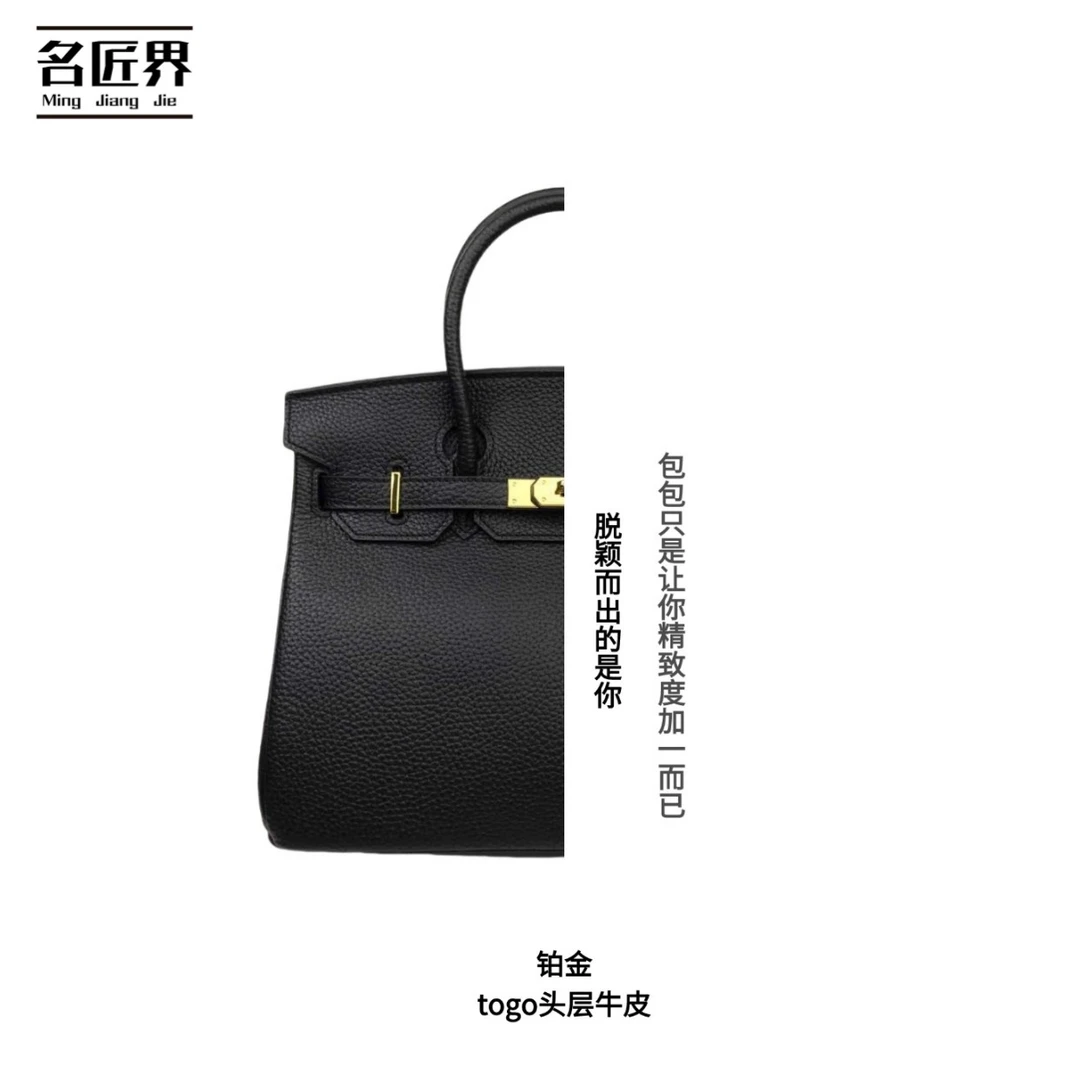 【铂金】爆款togo头层牛皮平替铂金bk经典百搭真皮女包0212