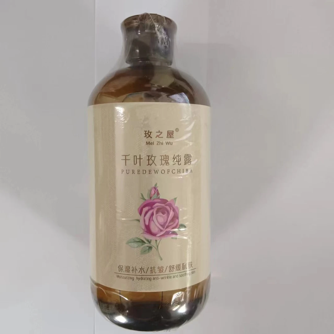 玫之屋千叶玫瑰纯露