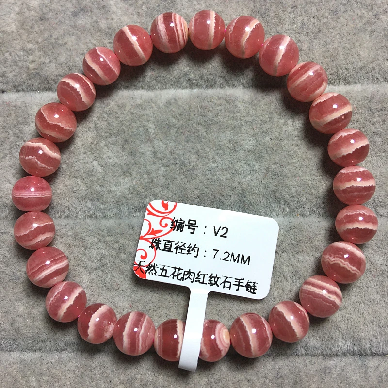 天然阿根廷冰种红纹石五花肉纹路手链女单圈招桃花旺夫多样性发一