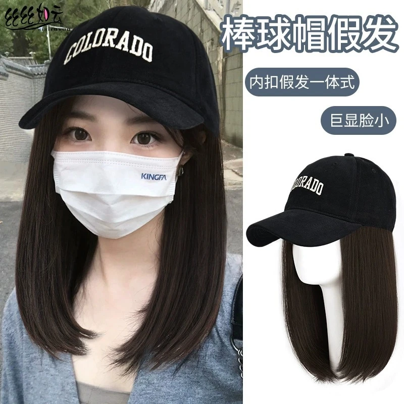 内扣帽子假发一体中长发女棒球帽仿真发全头套式自然假发懒人简约