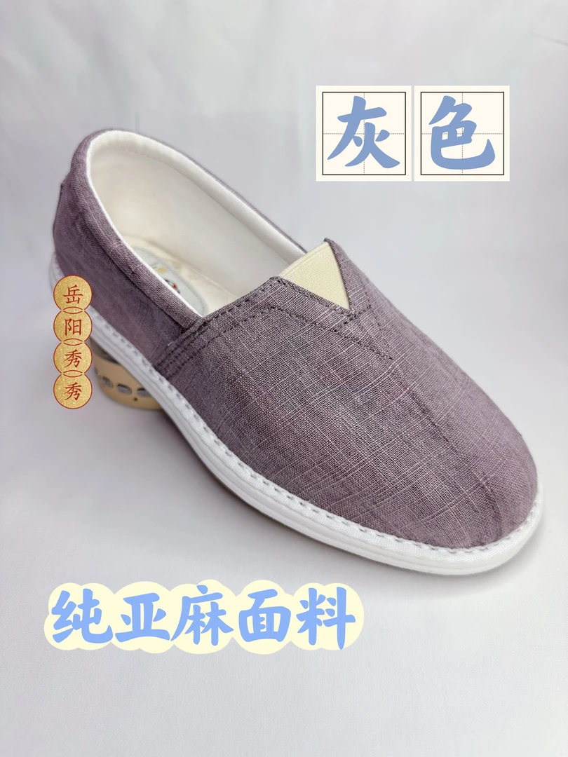 夏季新款亚麻面料聂市牌男鞋中国风千层底布鞋舒适透气休闲百搭