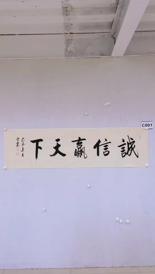 【闪购商品】绘画杨云东C001