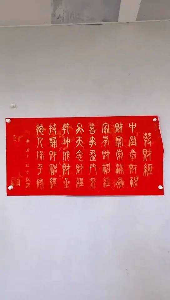 【闪购商品】绘画C012