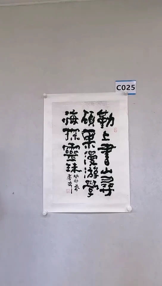 【闪购商品】绘画张书本C025