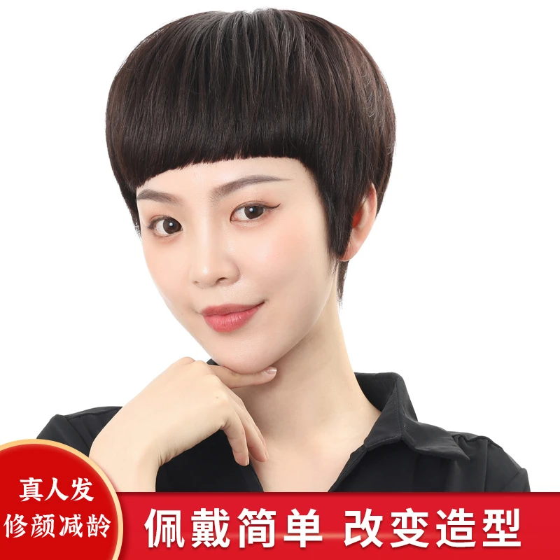 减龄齐刘海整顶女士假发全头套蓬松假发真人发丝短发时尚头套透气
