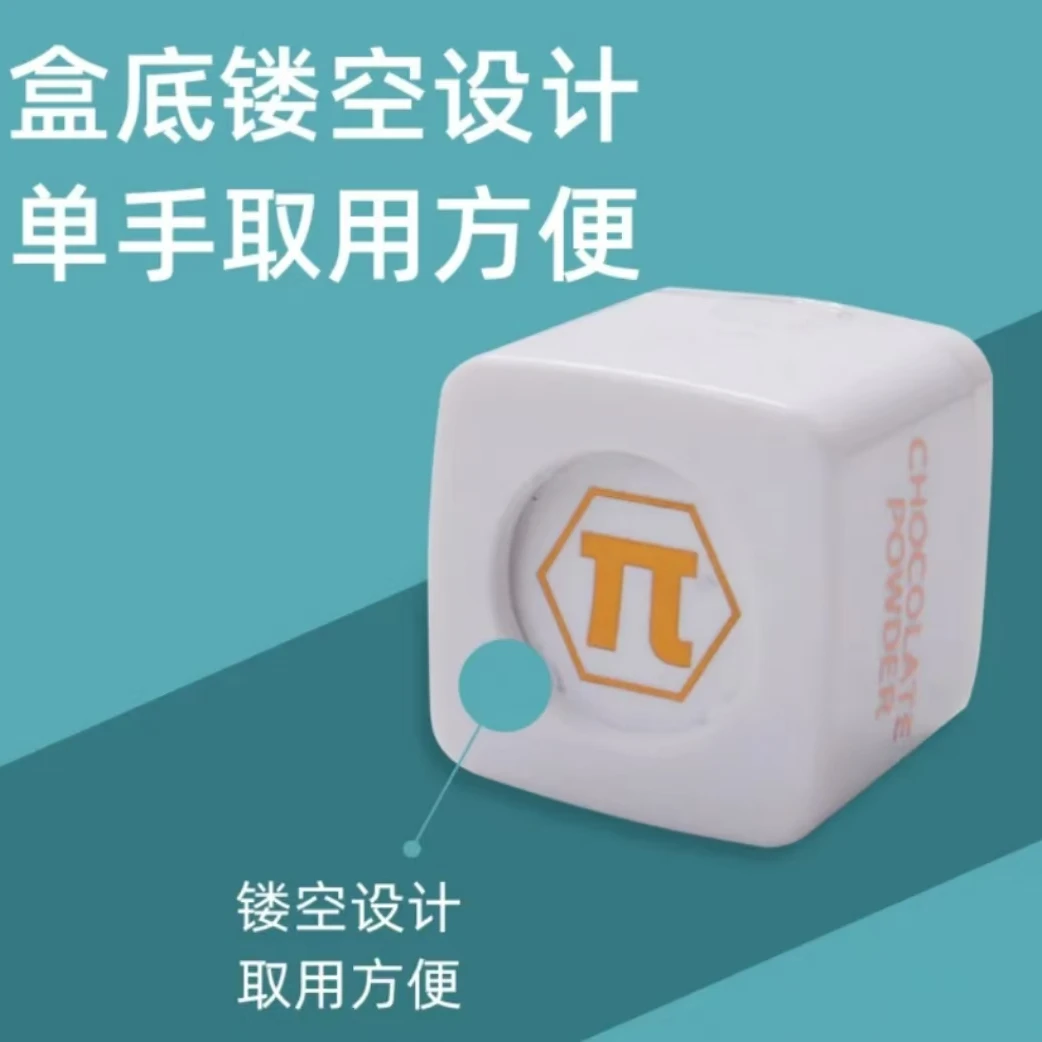 派π巧克粉中式黑八耐用粉质细腻球杆枪粉