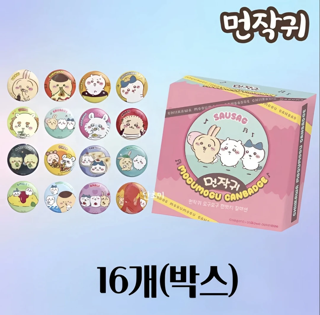 【同意代拆】Chiikawa韩谷限定 美食闪光吧唧徽章