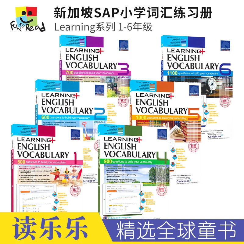 SAPLearning English Vocabulary普通版新加坡学习词汇练习册原版