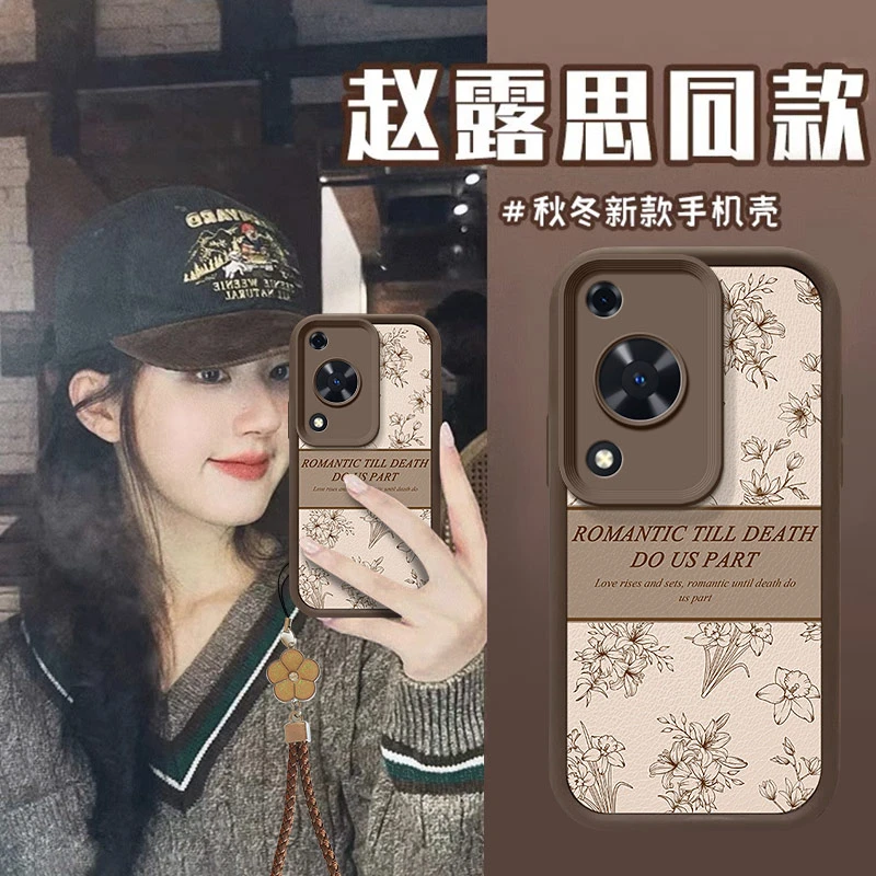 适用华为畅享70手机壳畅享70s保护套全包FGD-AL00防摔GFY一AL00简