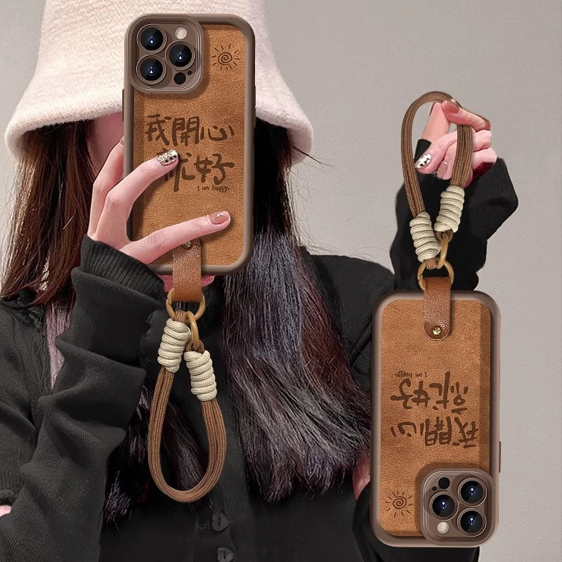 我开心就好适用苹果16promax手机壳新款iphone15pro保护套小羊皮1