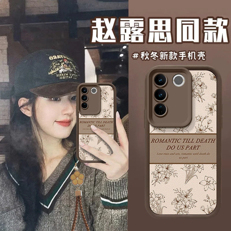 适用vivos16手机壳s16保护套全包V2244A防摔简约维沃s16硅胶软壳v