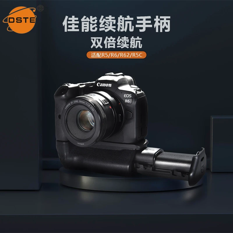 DSTE/蒂森特BG-R10佳能EOS R5 R5C R6mark2 R6单反相机竖拍手柄