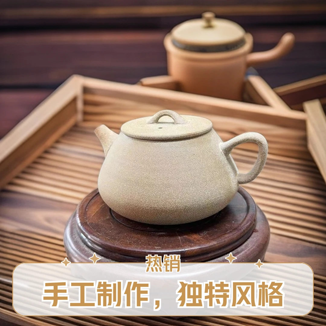 【新品推荐】全手工柴烧石瓢壶无釉陶壶