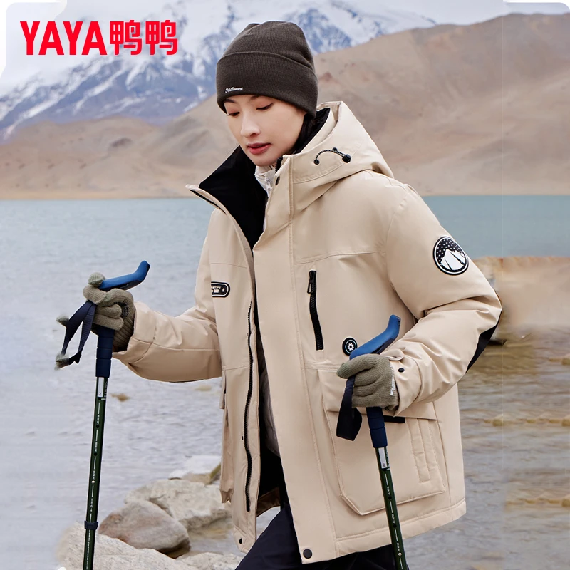 【YAYA/鸭鸭】鸭鸭户外山系羽绒服男女休闲中长款百搭加厚外套