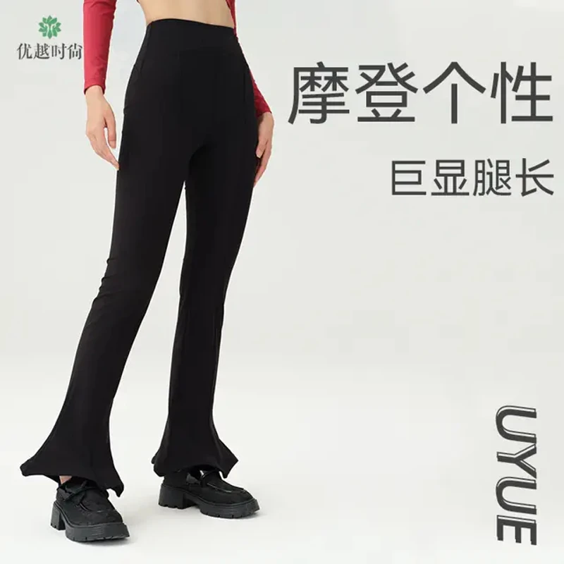 高腰提臀喇叭裤潮奢修身显瘦西装式裤优越时尚瑜伽长裤方形微喇裤