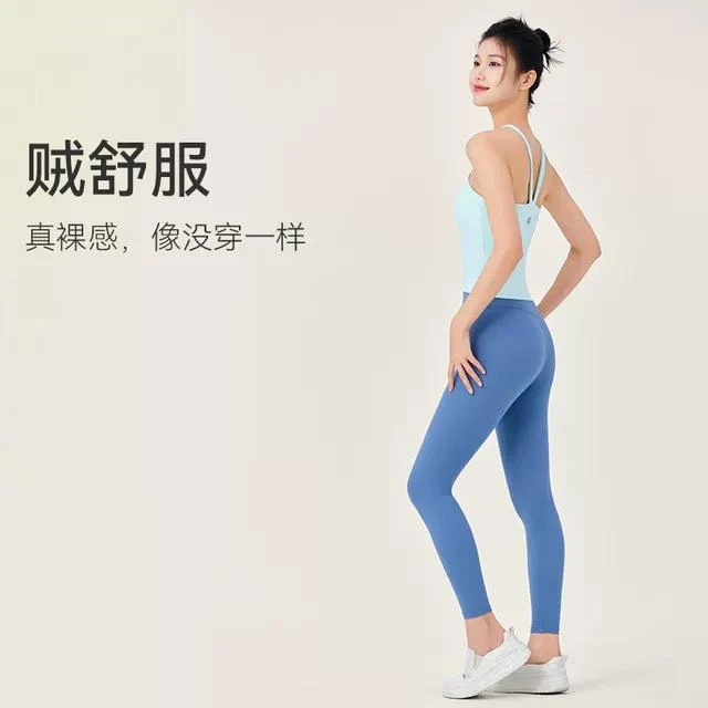 优越时尚瑜伽长裤秋冬新裸感高腰收腹提臀运动外穿紧身打底健身裤