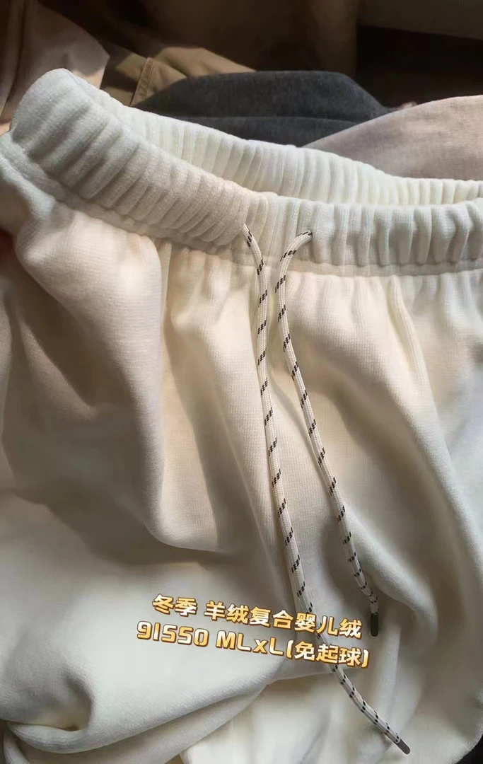 橘子家新款卫裤91550