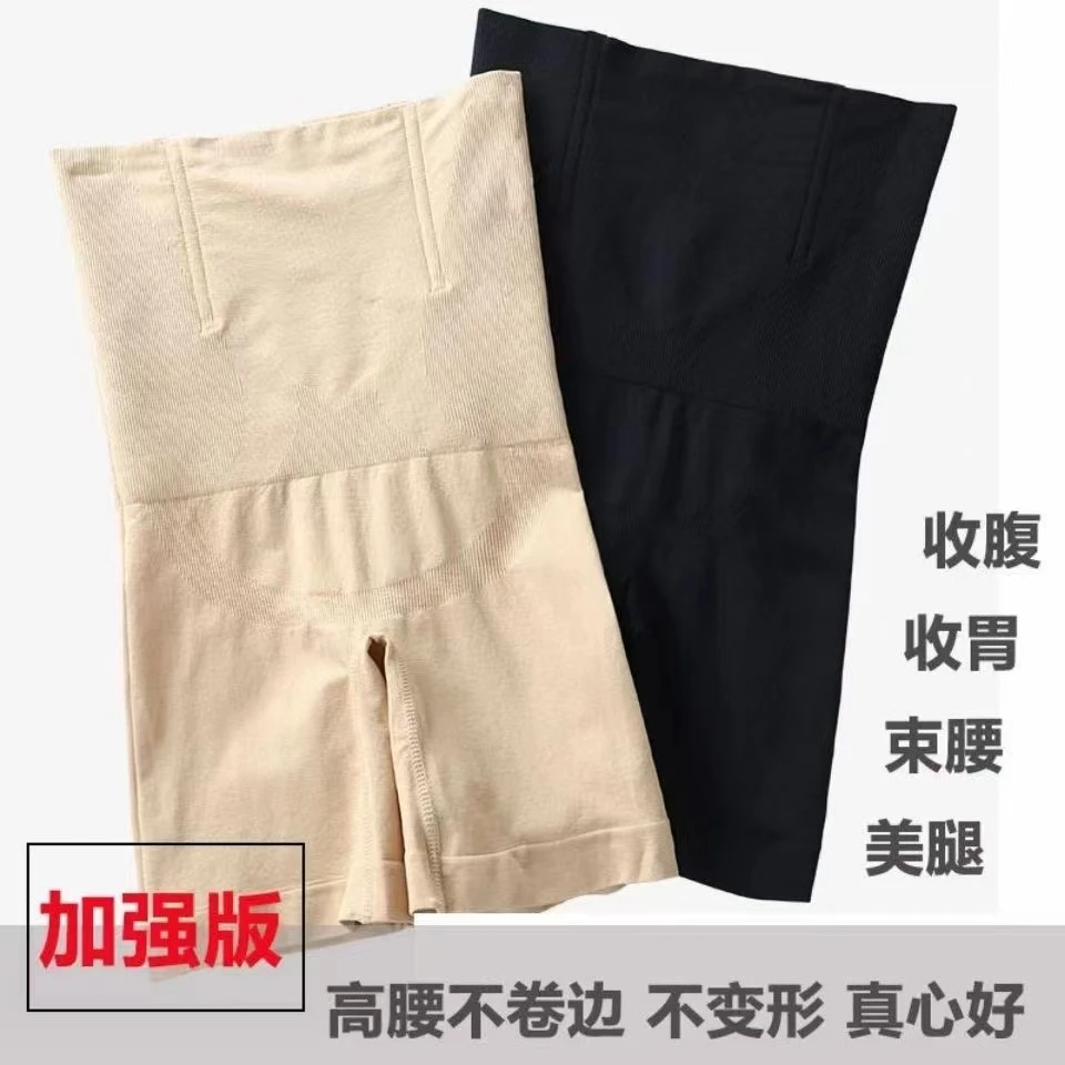诗琪微胖定制~【腰精女神】高腰塑形束身美体收腹打底裤女士无痕