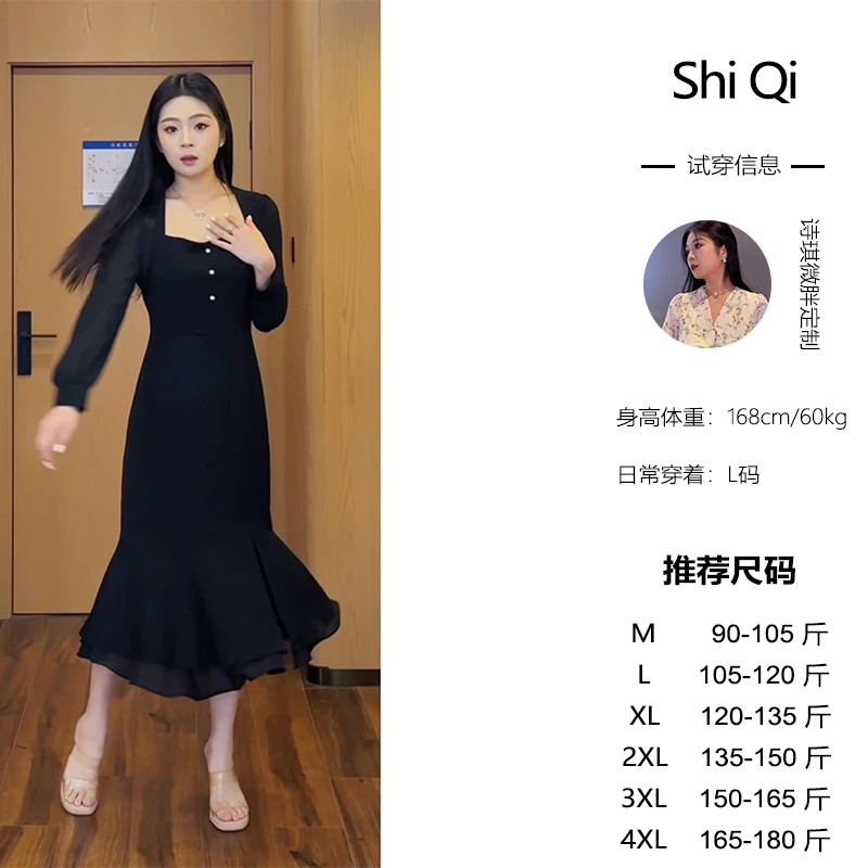 诗琪微胖定制~【纽约艺术】气质设计感早秋长袖遮肉显瘦连衣裙