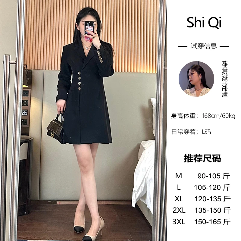 诗琪微胖定制~【早春系列】春季新款微胖mm显瘦小香风气质连衣裙
