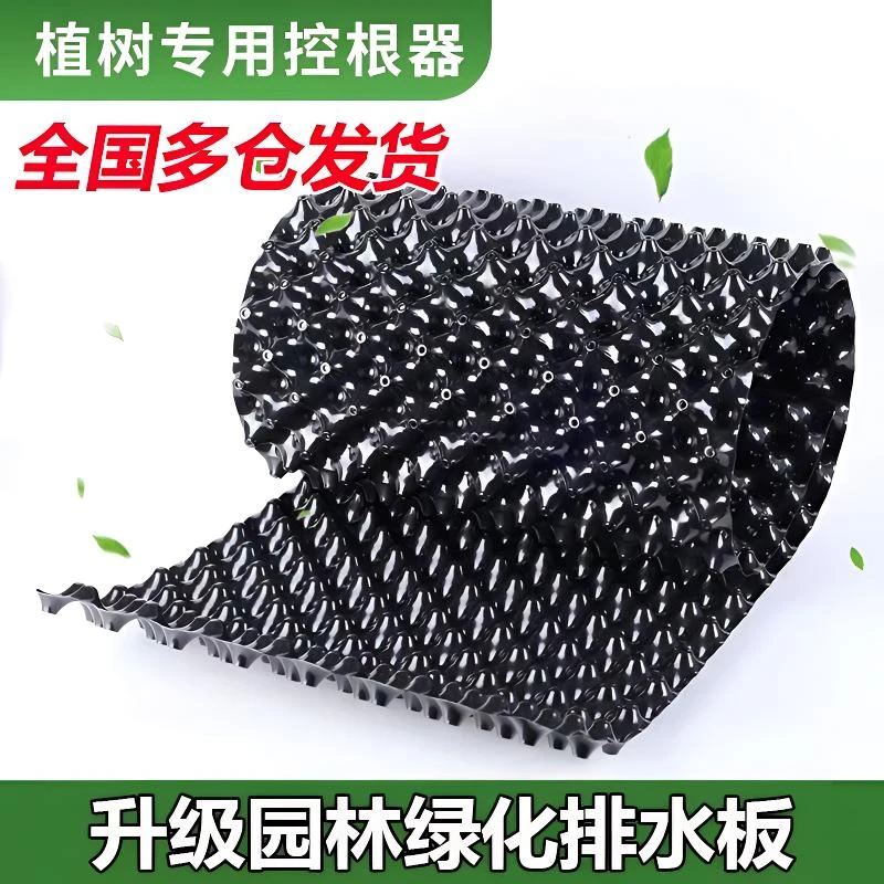 育苗控根器高培土专用加厚围栏子树板植物植树限阻根花盆塑料