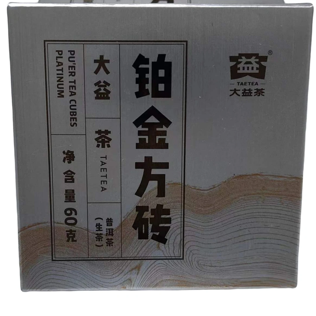 2021年铂金方砖普洱生茶60克