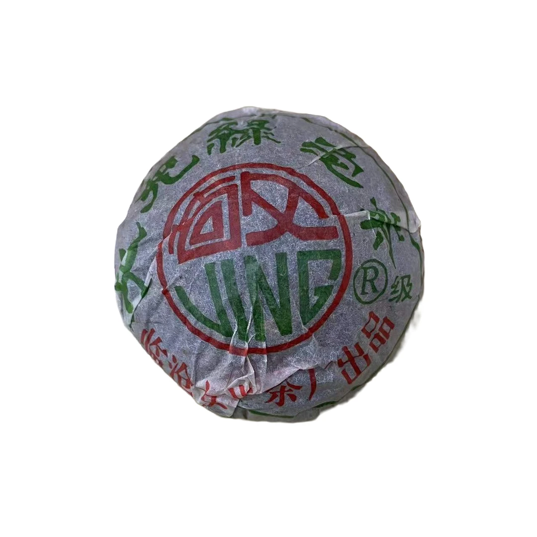 1998年临沧女儿绿沱茶普洱生茶100g