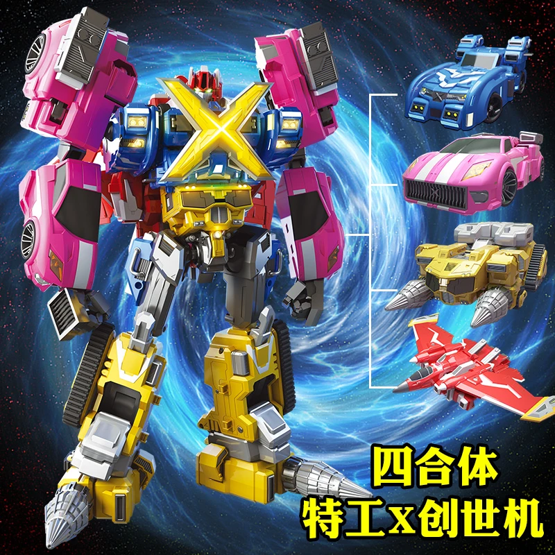 迷你特工队X创世机4合体变形机器人玩具男孩金刚玩具秘密合体机甲