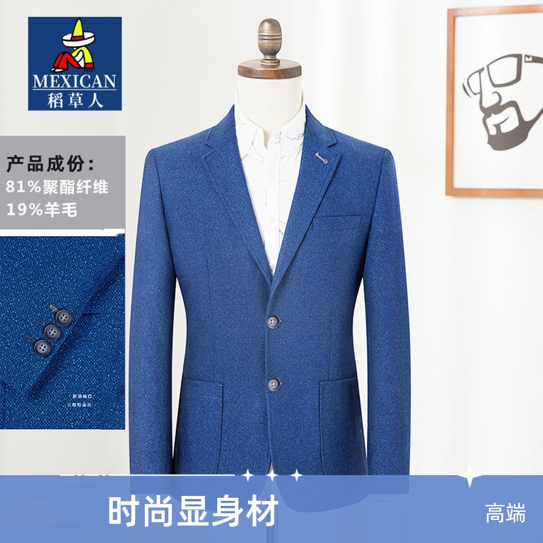 [粉丝福利捡漏]稻草人羊毛时尚男士秋季新款休闲商务蓝色职业外套