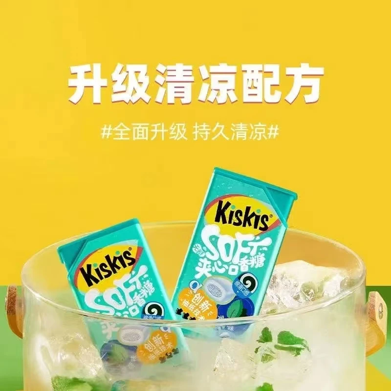 kiskis情话抽纸口香糖木糖醇无糖夹心泡泡糖水蜜桃西瓜柠檬薄荷味