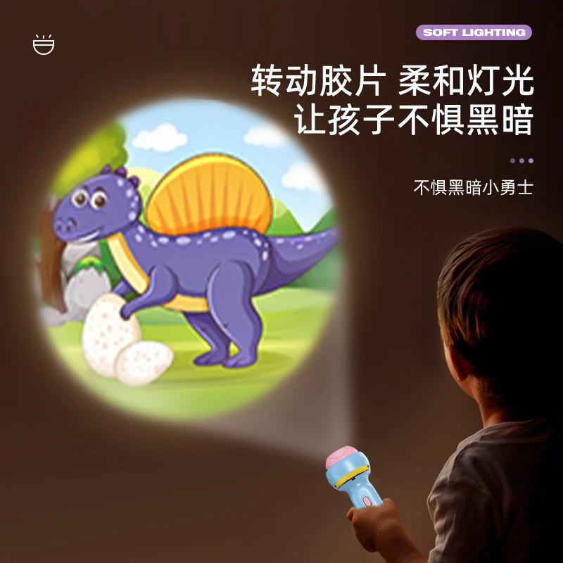 儿童投影灯宝宝益智玩具早教投影星空投影灯星空灯星空益智玩具