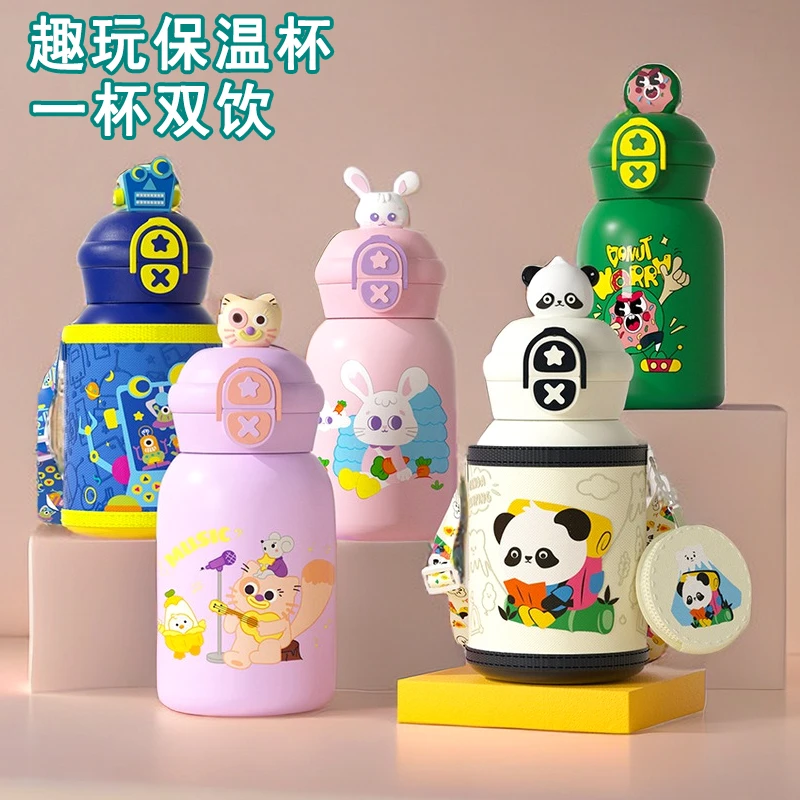 可爱卡通保温杯吸管316不锈钢斜挎直饮防摔男学生水杯大容量杯子