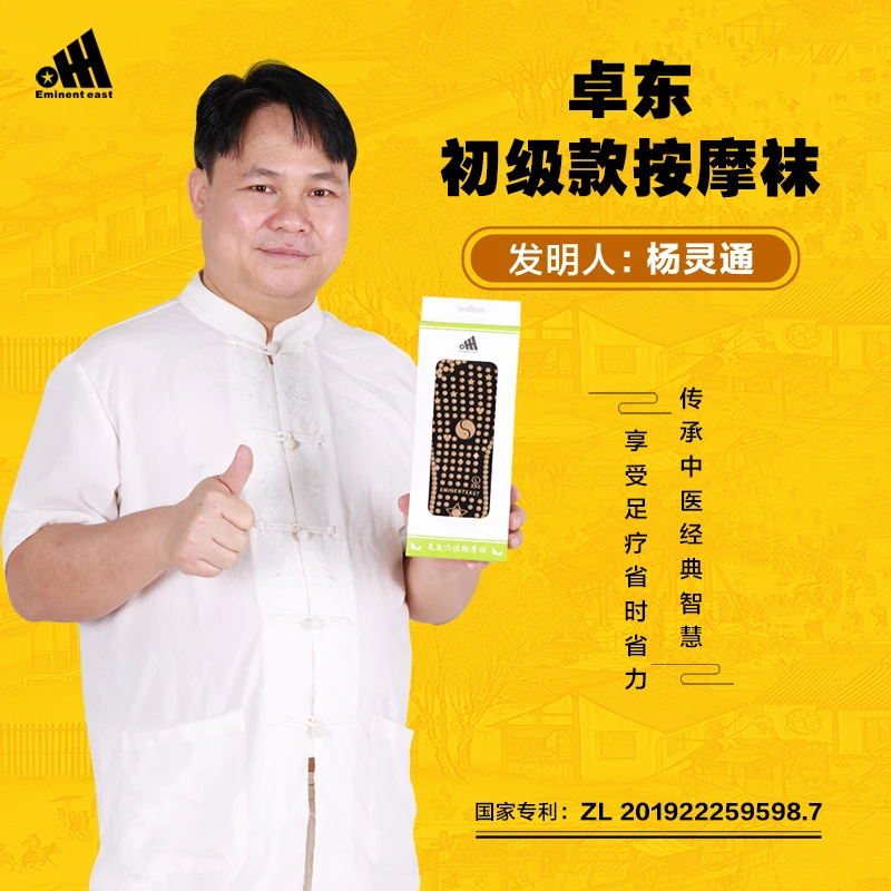 卓东初级款穴位按摩袜足疗按摩船袜硅胶凹凸点经络舒适短袜夏促销