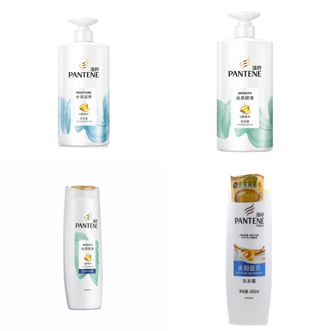潘婷洗发水 系列
