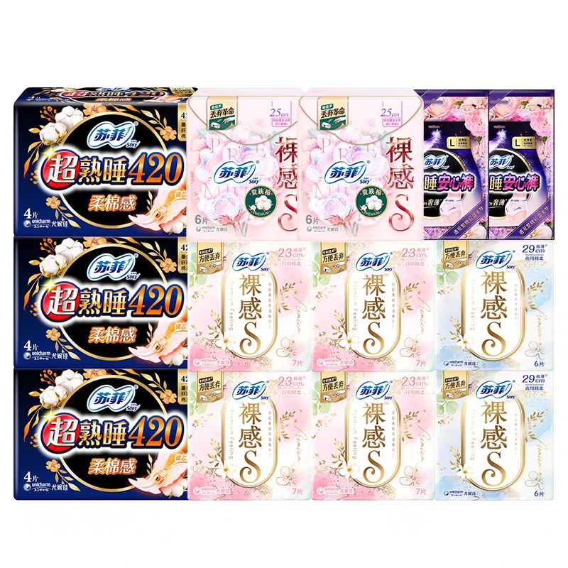 苏菲卫生巾 系列