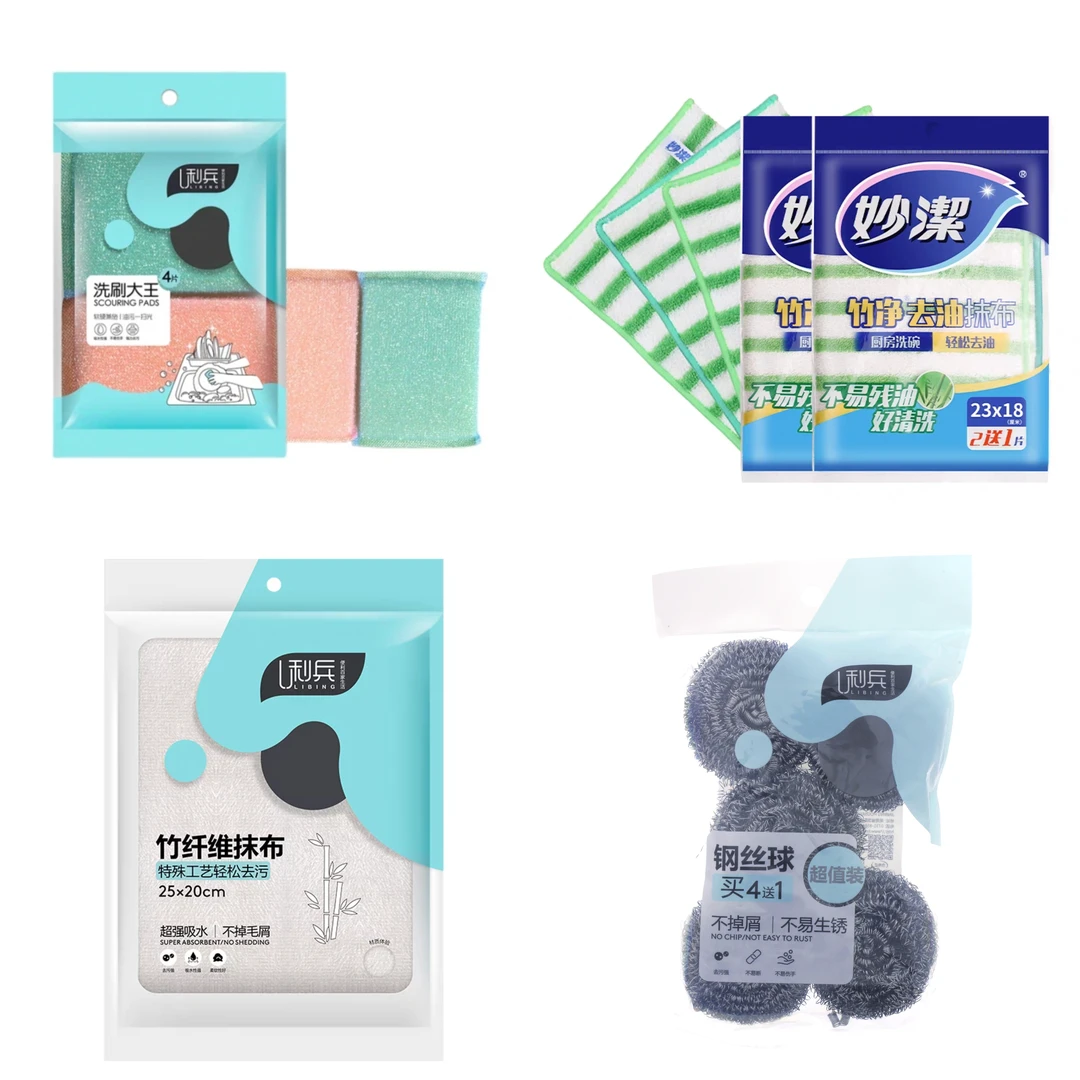 洗碗巾 抹布 钢丝球