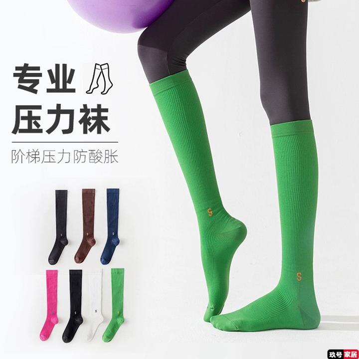 压力袜运动压缩小腿袜跳绳跑步女袜夏季健身长筒袜防滑瑜伽袜B29