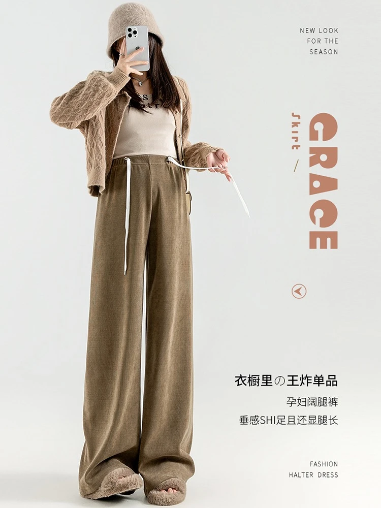 孕妇裤子秋冬2023新款外穿阔腿裤加绒加厚直筒休闲长裤大码孕妇装