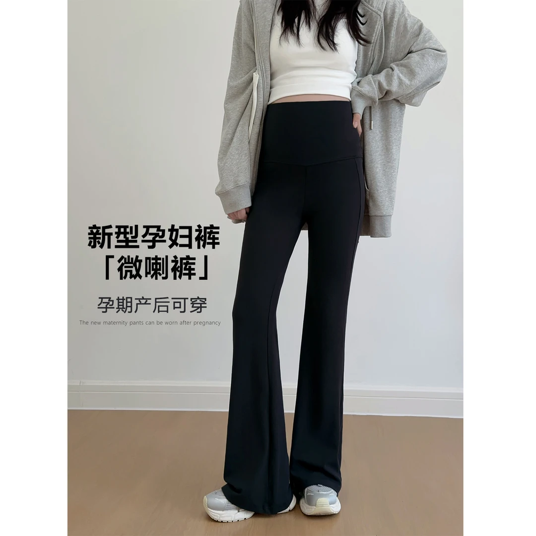 孕妇微喇裤子春秋款弹力针织裤加绒高腰时尚拖地加绒秋冬季休闲裤