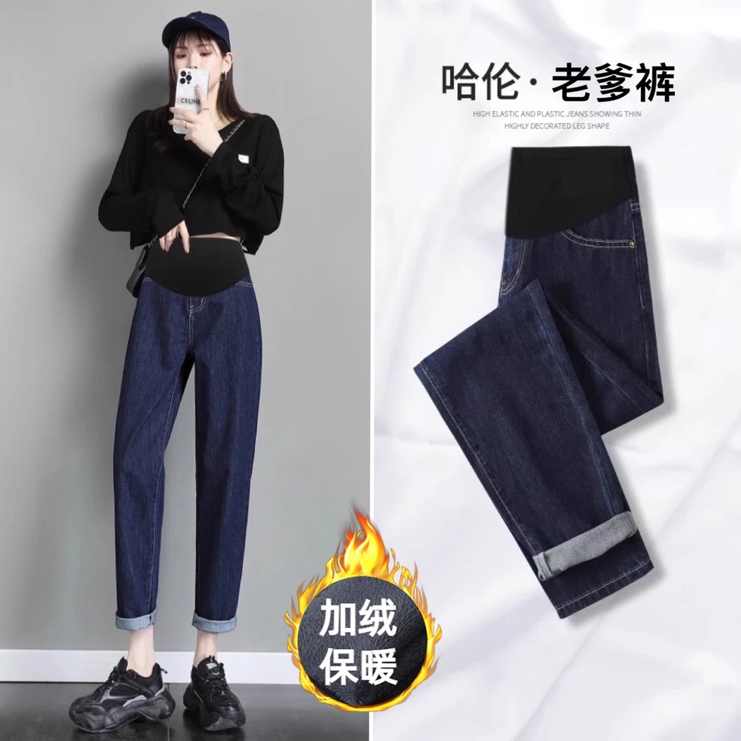 孕妇小个子牛仔裤外穿萝卜裤哈伦裤直筒八分秋冬裤矮个子老爹裤子