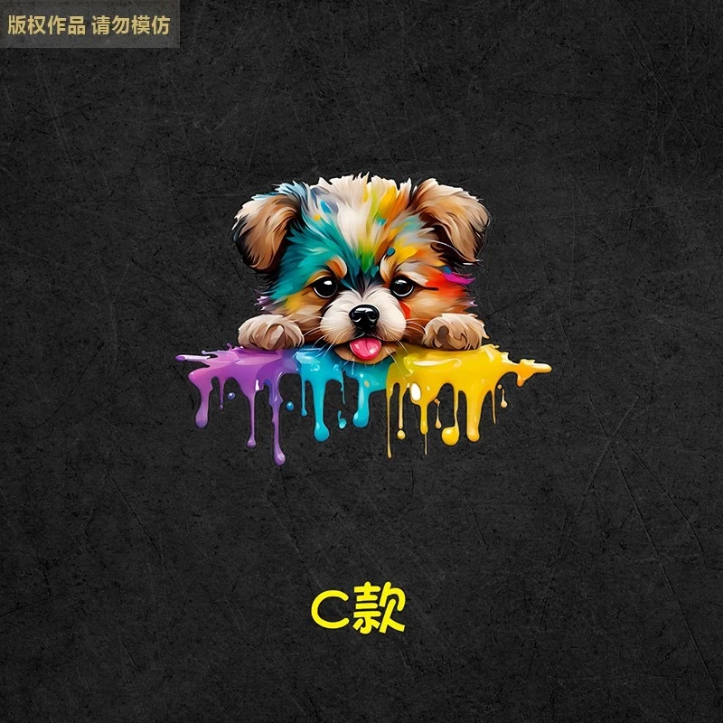 个性创意可爱小狗小猫车贴车身划痕遮挡马桶玻璃门窗冰箱装饰贴画